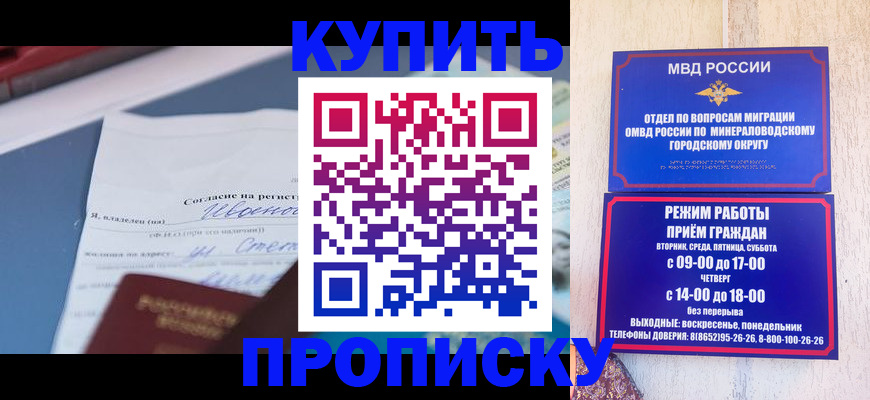 регистрация в Нерчинске